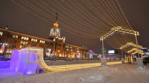 The ice town in the center of Yekaterinburg was visited by 500 thousand people during the holidays.